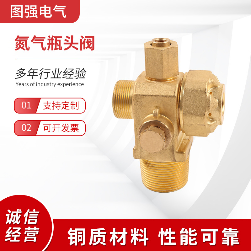 图强舟山线上分站